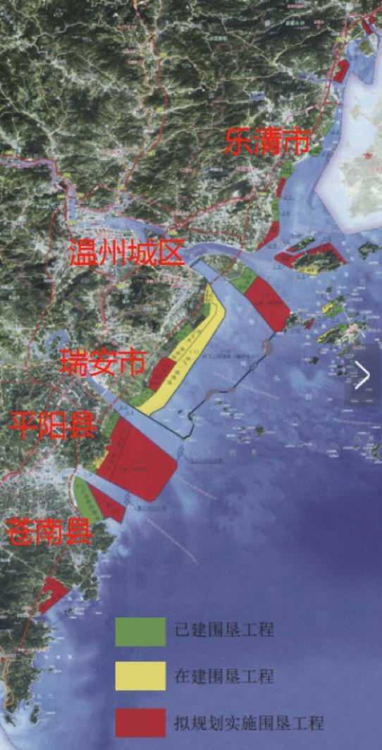 温州围海造地是谁提出来的,温州围海造田