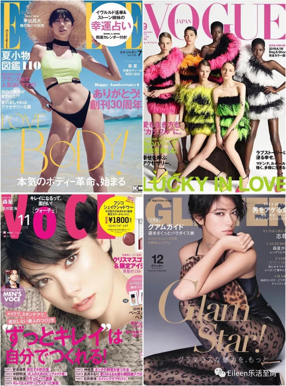 嫁富豪和尚，恋家暴男星，为王妃做婚纱，日本时尚豪门美丽传说