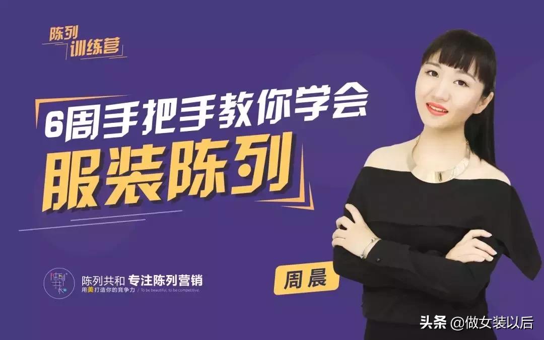 怎么打造店铺差异化,商品同质化如何提升竞争力