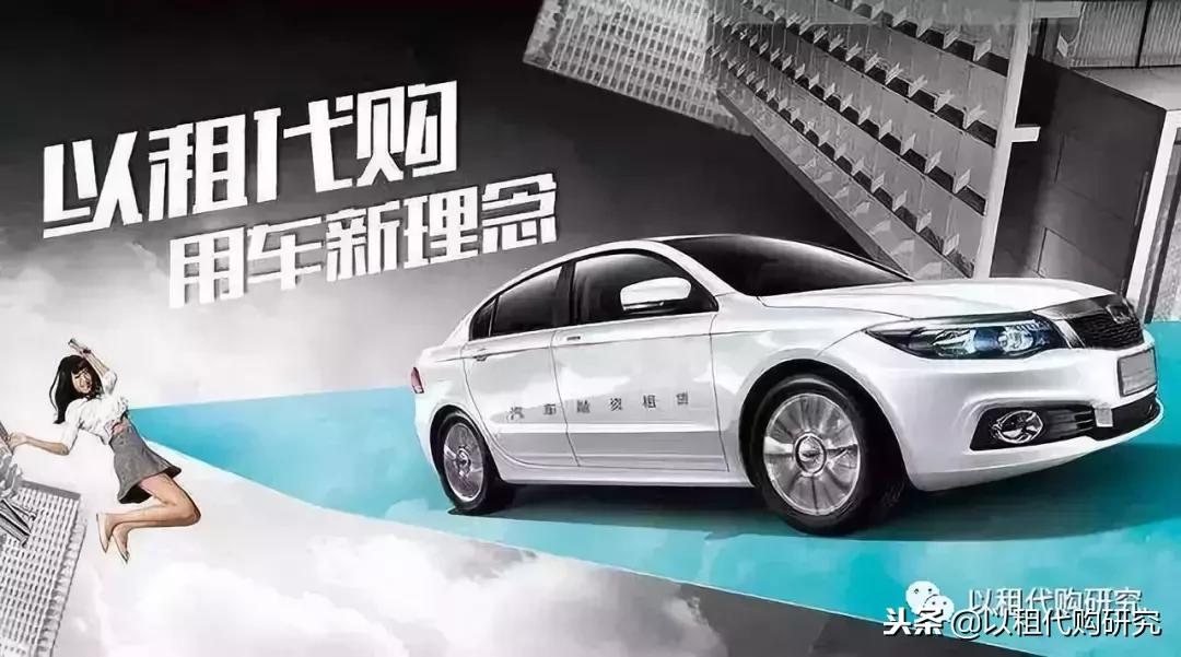 黑户以租代购流程图,以租代购详细流程图