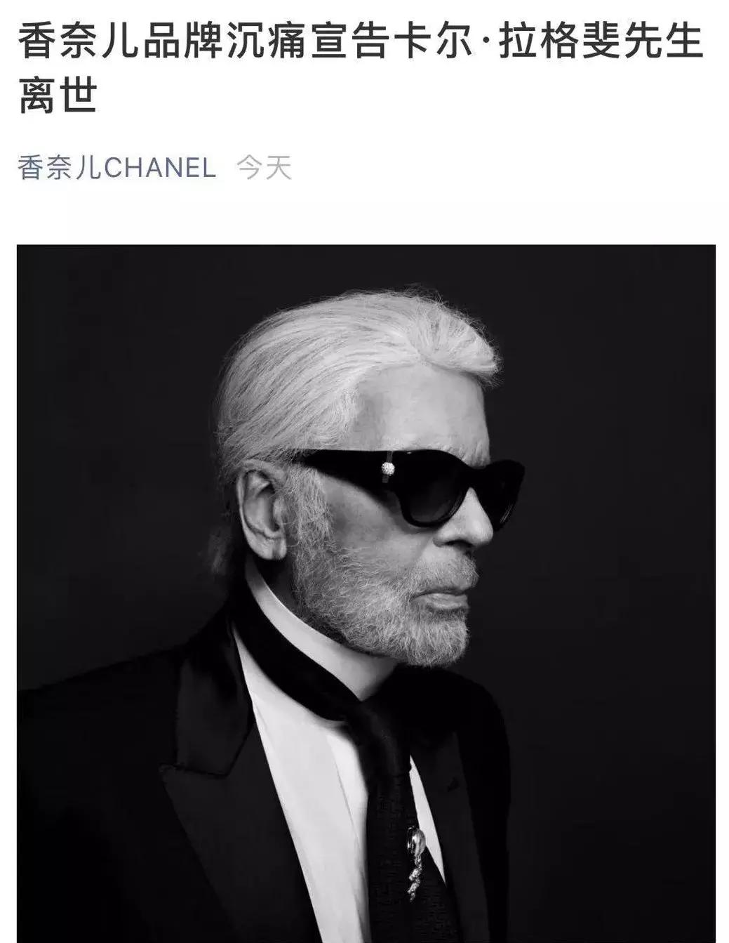 老佛爷的遗产真的由猫继承,老佛爷的所有家产最后留给了猫