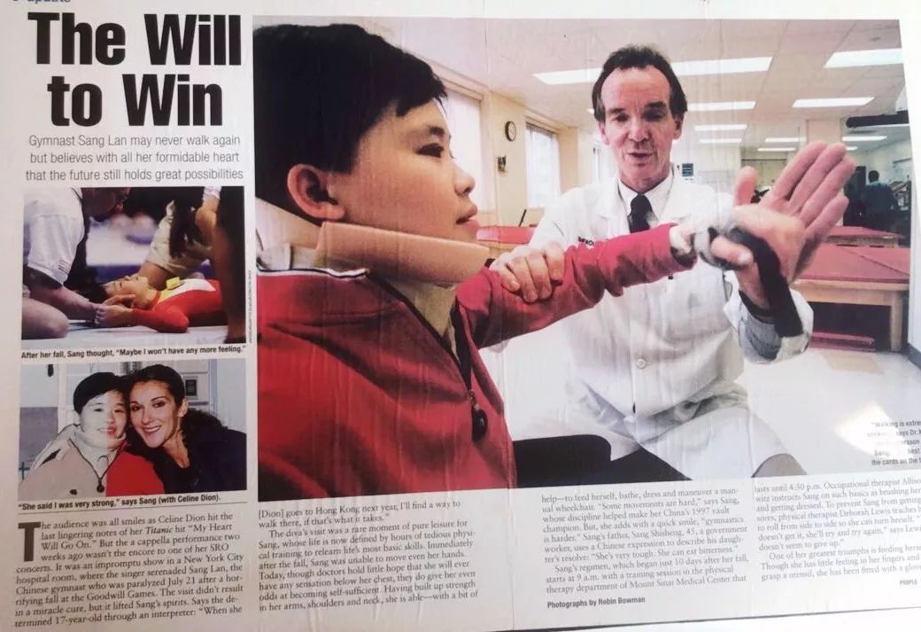 桑兰：磨难，坚韧，向阳而生