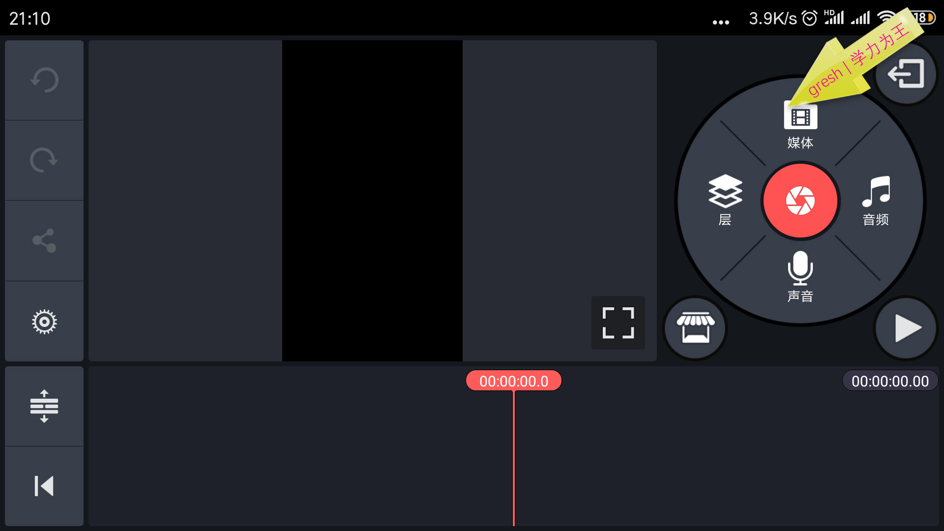 宸у奖鍒朵綔婊氬姩姝岃瘝瀛楀箷,宸у奖杞欢濡備綍缂栬緫姝岃瘝