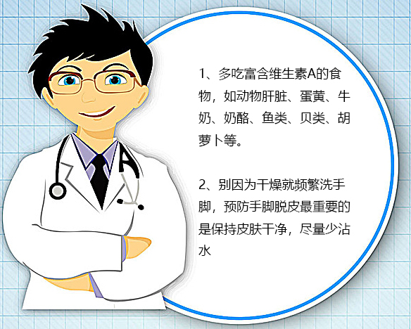 脚后跟干燥，脱皮怎样办？1个土方子，5个妙招，脚后跟不再干裂！