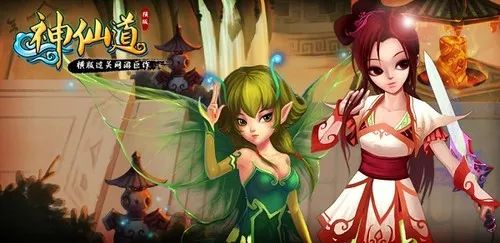 复得与失去:把电脑上的游戏装进手机这些年