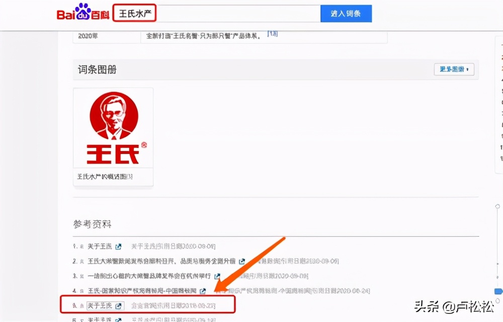 增加网站外链的正确方式,了解网站外链设置的四大技巧
