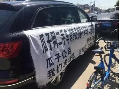 瓜子二手车私下成交后果,金牌销售二手车