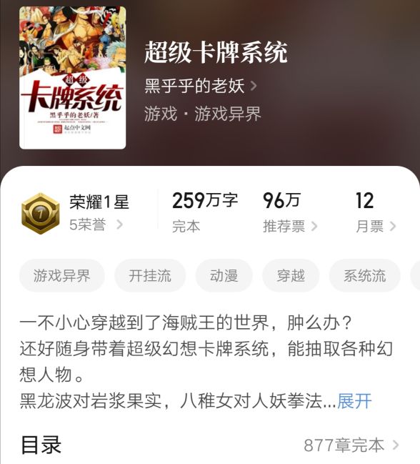 脑洞奇文小说推荐,被书名劝退的极品脑洞流小说