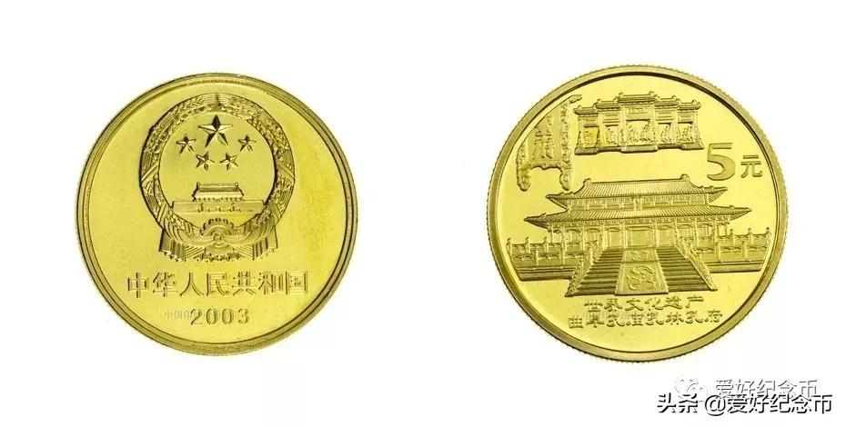 2023年3月31日纪念币,各种纪念币现在价格一览表