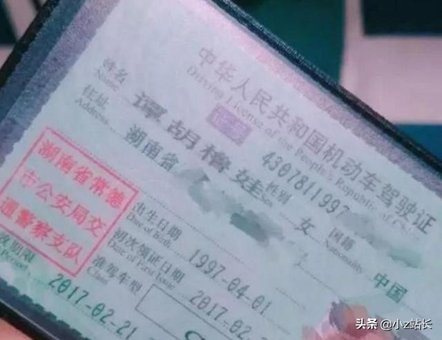 我的名字有88个笔画!等我把名字写完,同学已经做完好几道题了