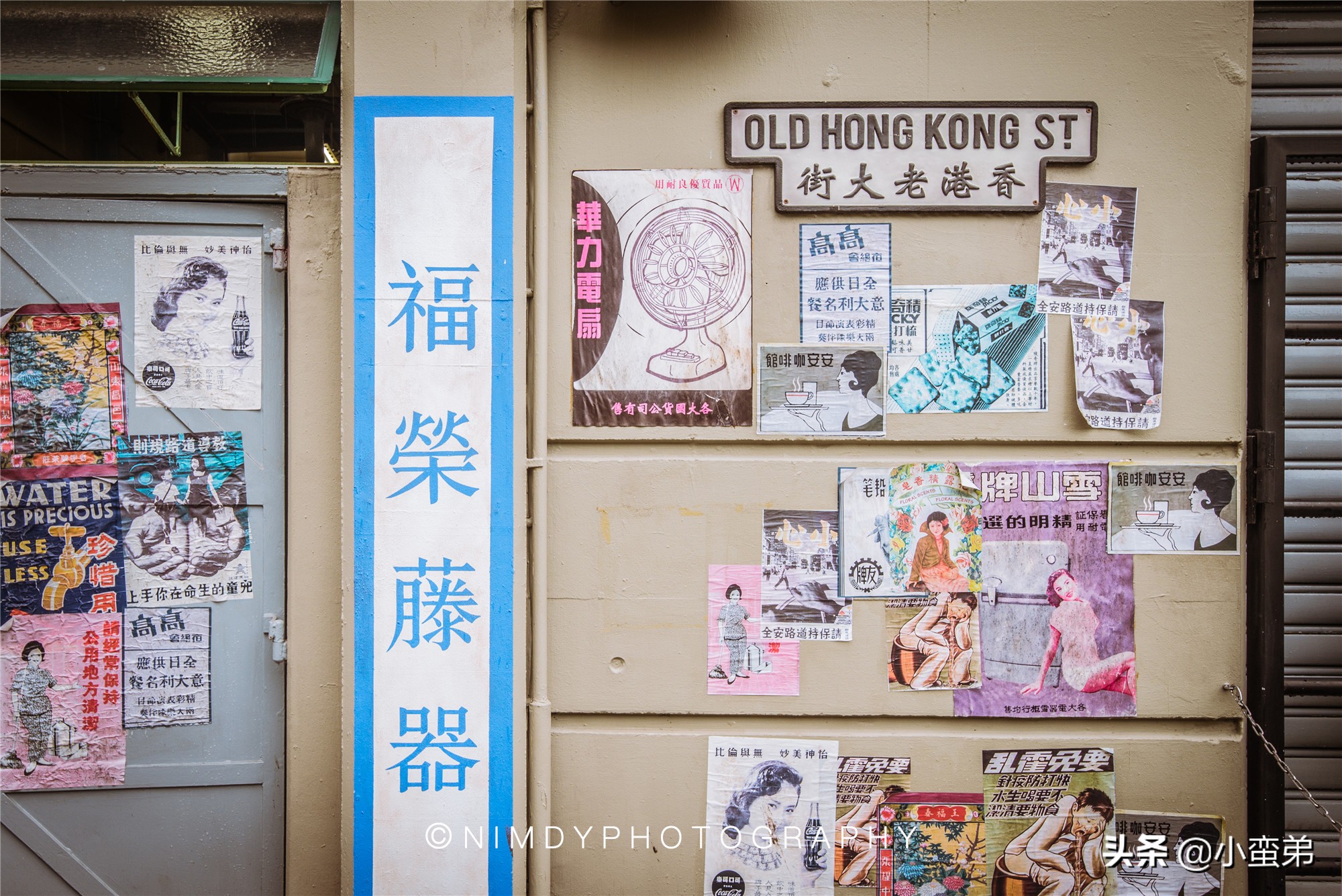 香港巡礼|是谁！敢拿水枪给20岁的海贼王庆生？