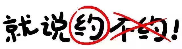 滕州盈泰生态温泉度假村门票价格,山东滕州盈泰温泉最新门票价格