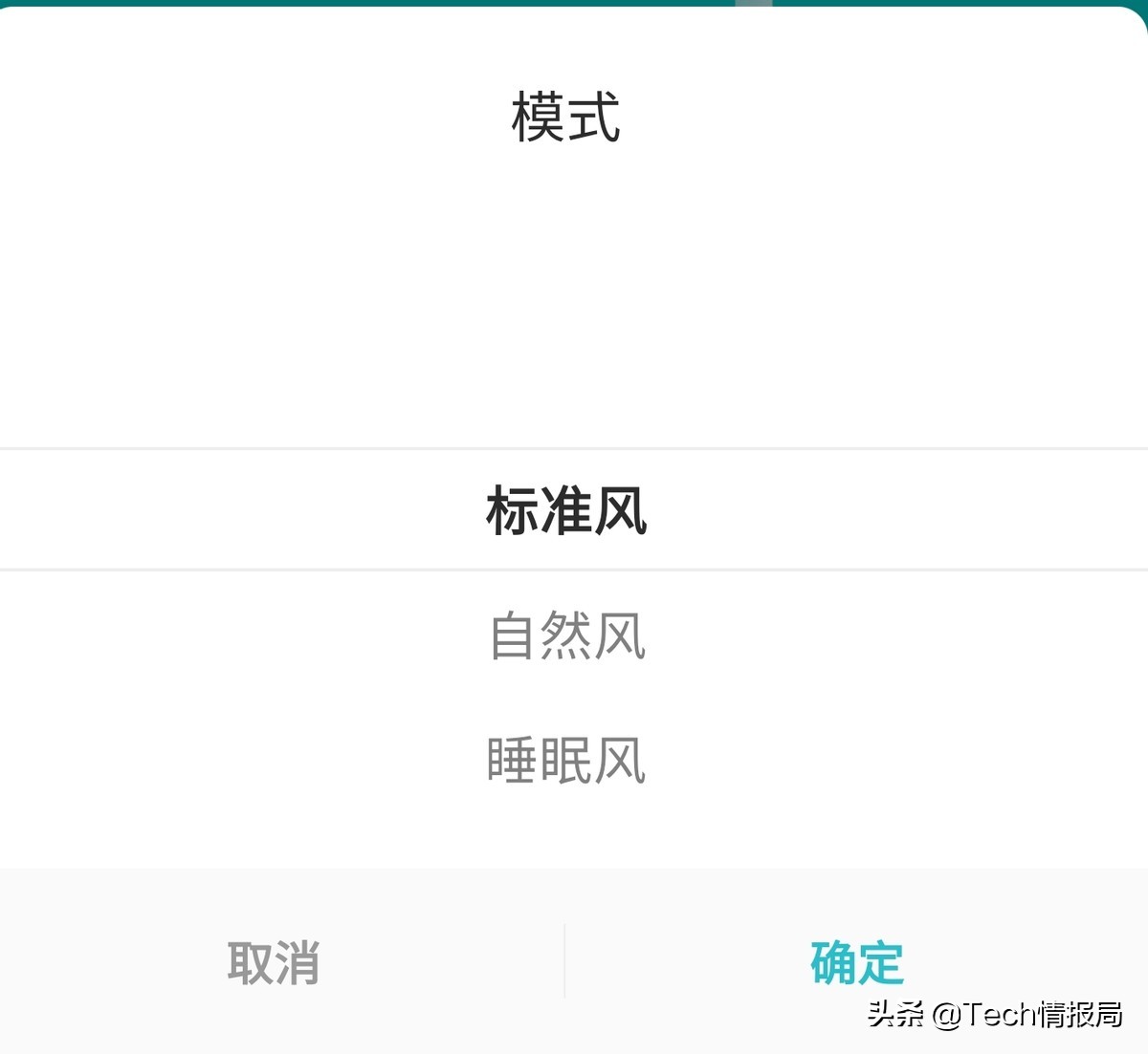 199元强劲手持风扇,299元的电风扇推荐