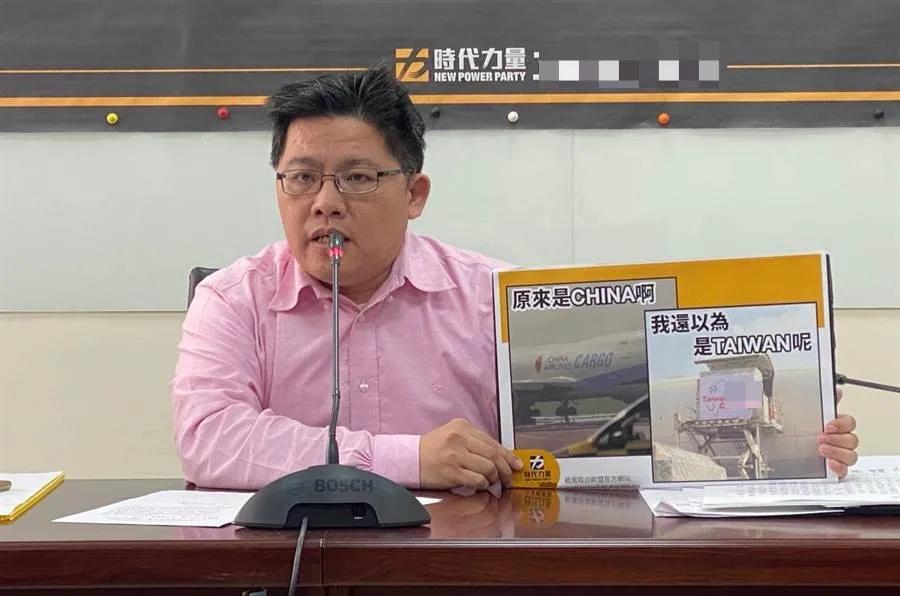 要把华航机身上的CHINA拿掉，台湾何以民粹至此？