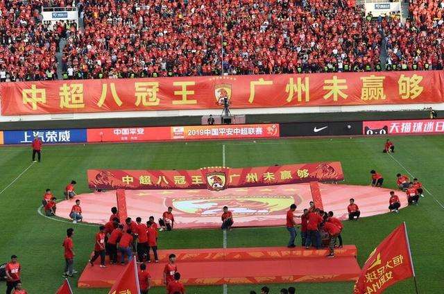 足协被炮轰,足协对恒大最新处罚