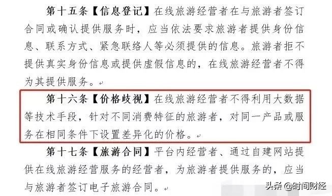 天猫双十一购物津贴全店通用吗,2018天猫双十一购物津贴怎么领取