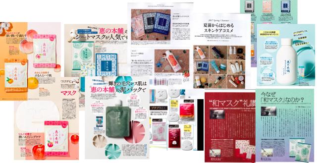 日代拜拜！国内也能买到袁姗姗同款惠之本铺面膜啦