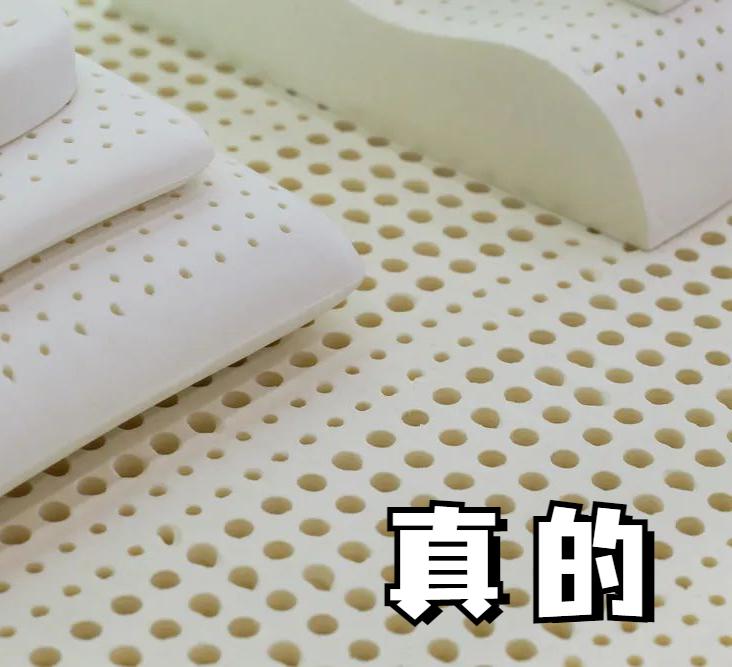 看看这几年养娃交了多少智商税,海绵床垫和乳胶床垫哪个是智商税