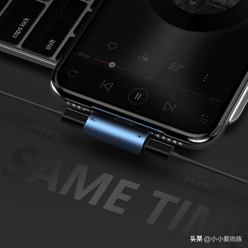 没有它都不好意思用Apple手机！