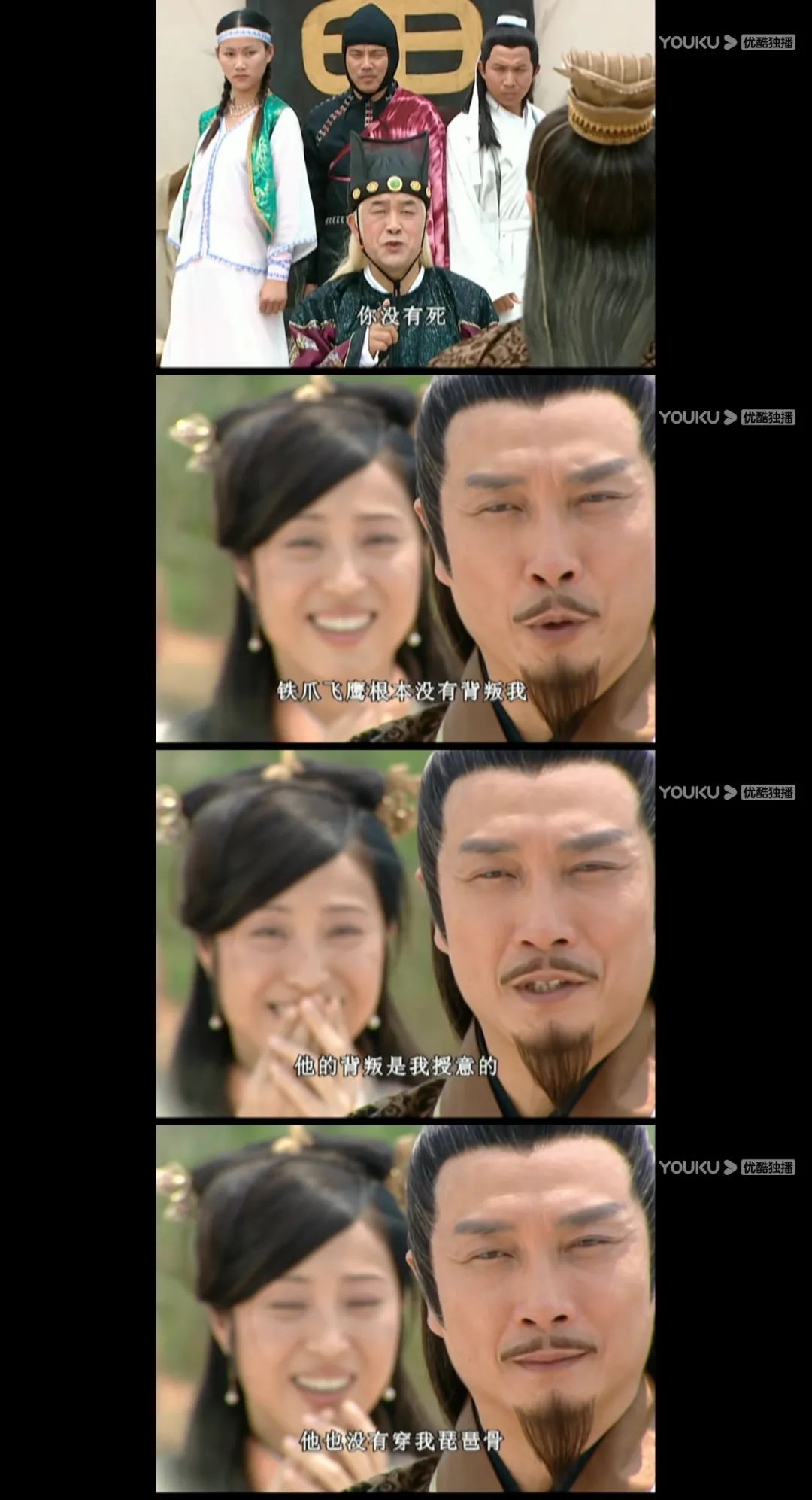 天下第一的素心到底喜欢谁,天下第一人素心