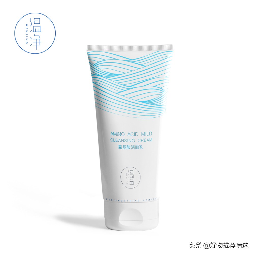 学生洗面奶女推荐平价,12-15岁学生平价洗面奶混油皮