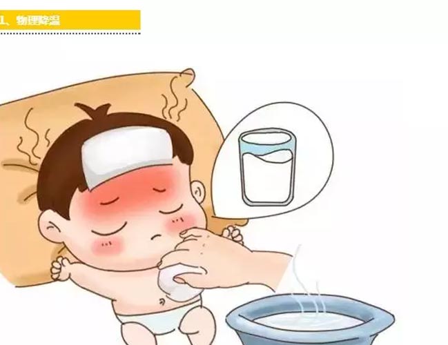 妈妈发烧小技巧,孩子发烧时的七大注意事项