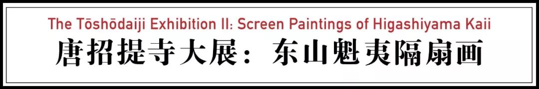 东渡日本的高僧图片,唐朝东渡日本的高僧