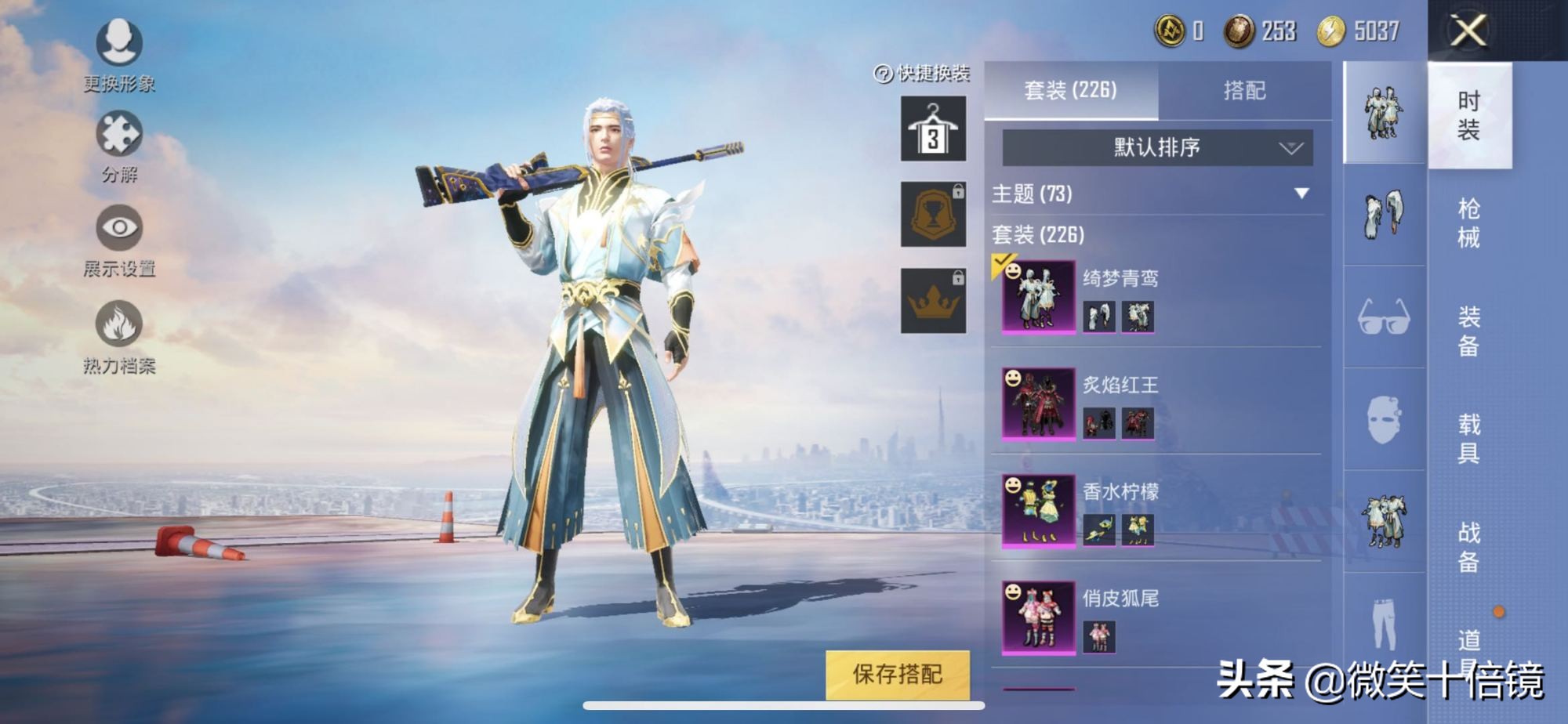 吃鸡中最难获得的免费皮肤,吃鸡中最划算的皮肤一定要买