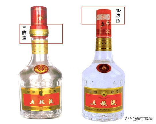 第八代五粮液不好喝吗,八代五粮液与七代五粮液哪个好喝