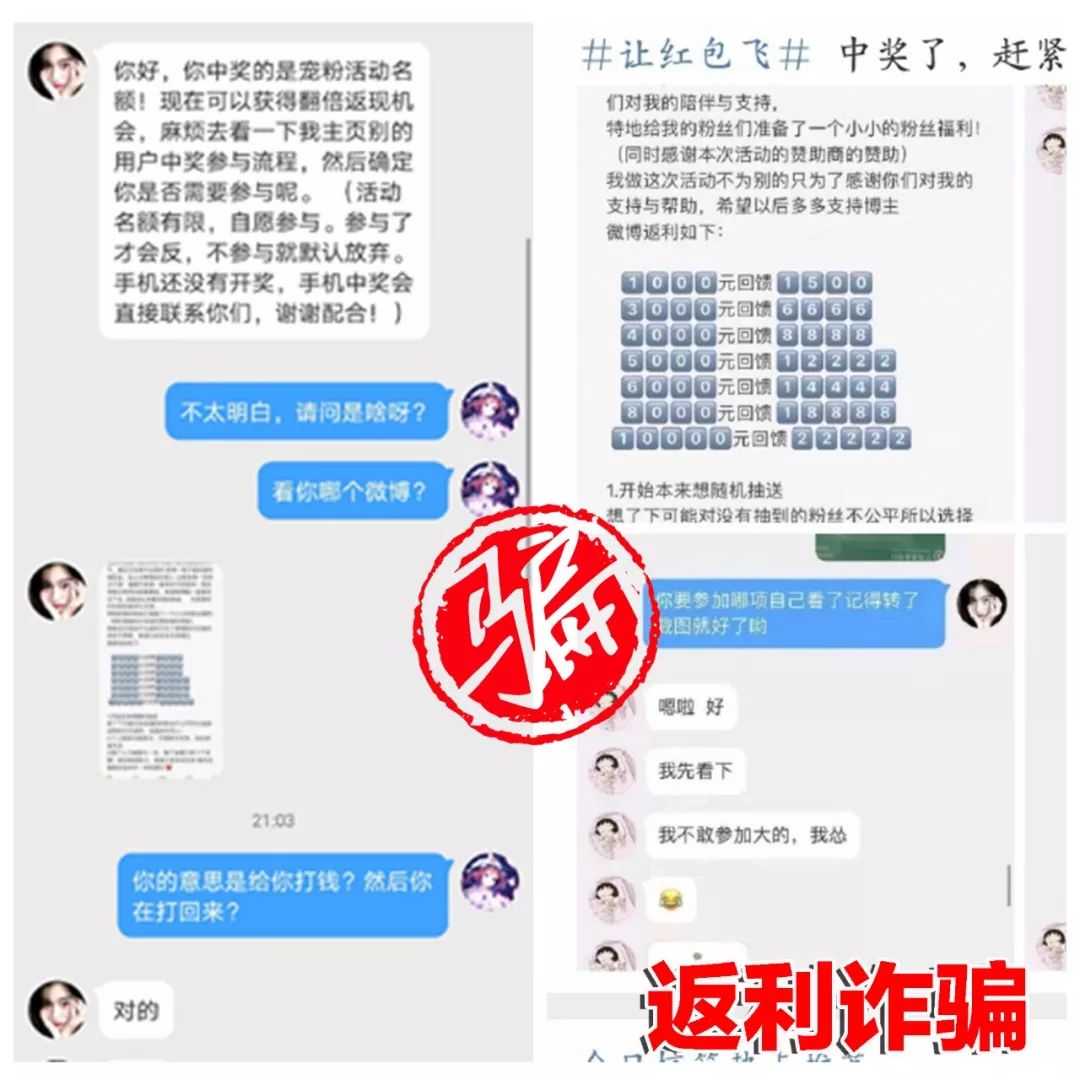 疫情期间被骗事件,学生在家用手机上网课被骗