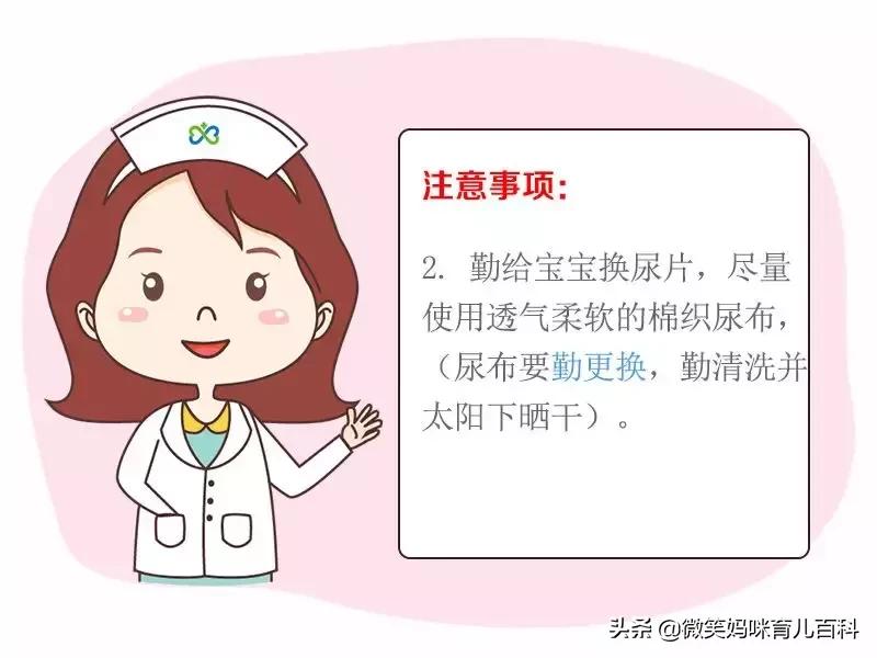 看看看！女宝宝的*处私**清洁护理