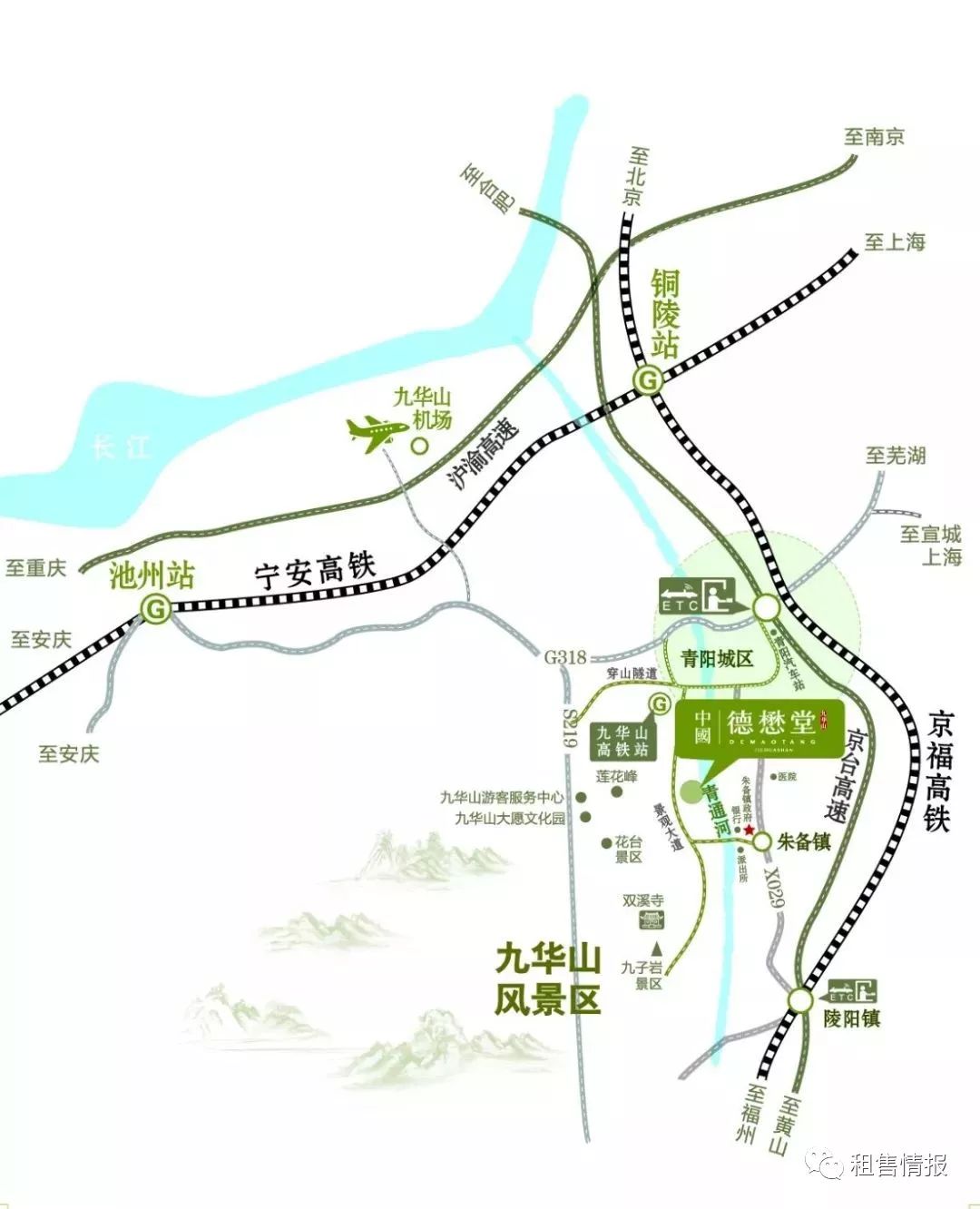 九华山德懋堂别墅价格,九华山德懋堂