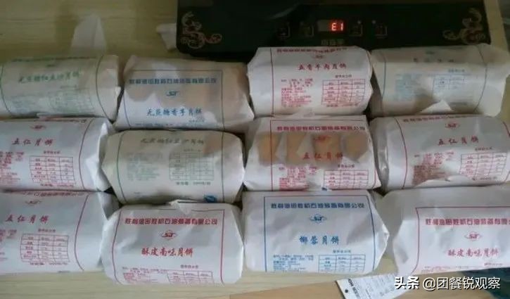 网红月饼流心月饼,精神病院月饼走红