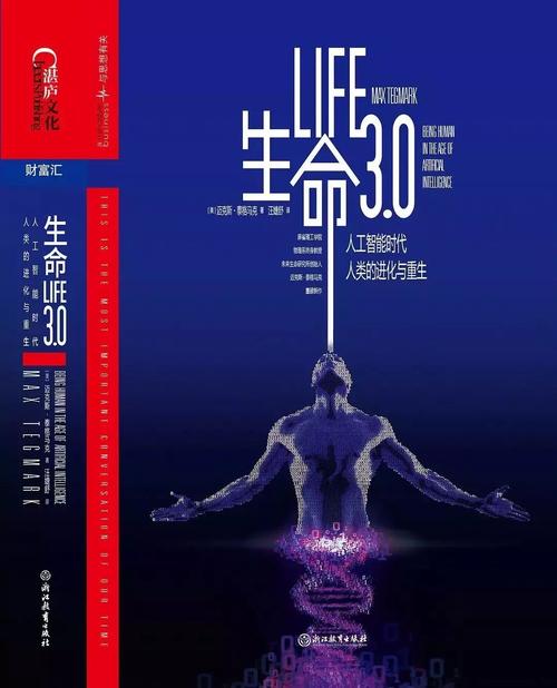 目前掌控核聚变最大的难题,核聚变改变宇宙中的无限能源