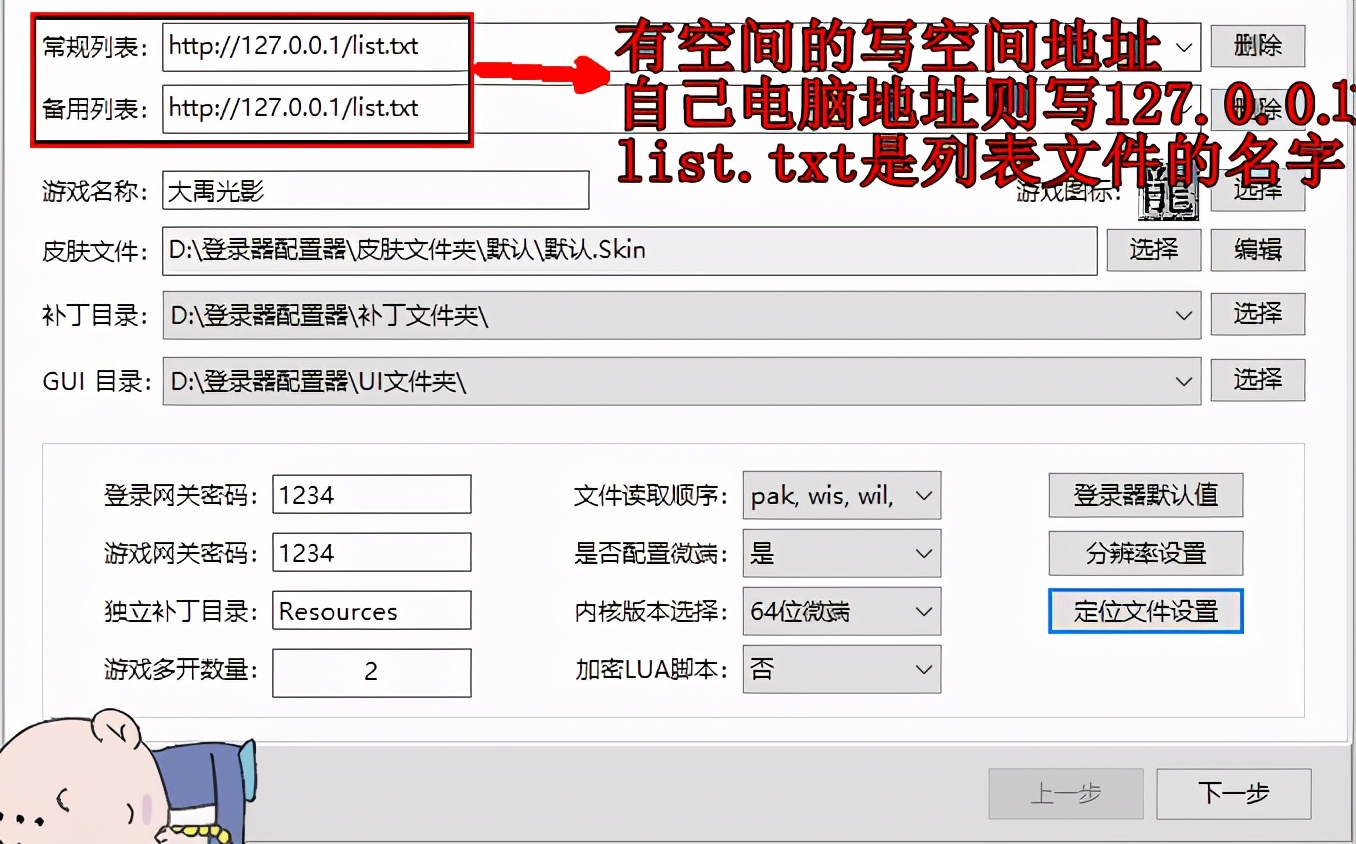 想开传奇自己玩怎么操作,自己想开个传奇游戏怎么弄