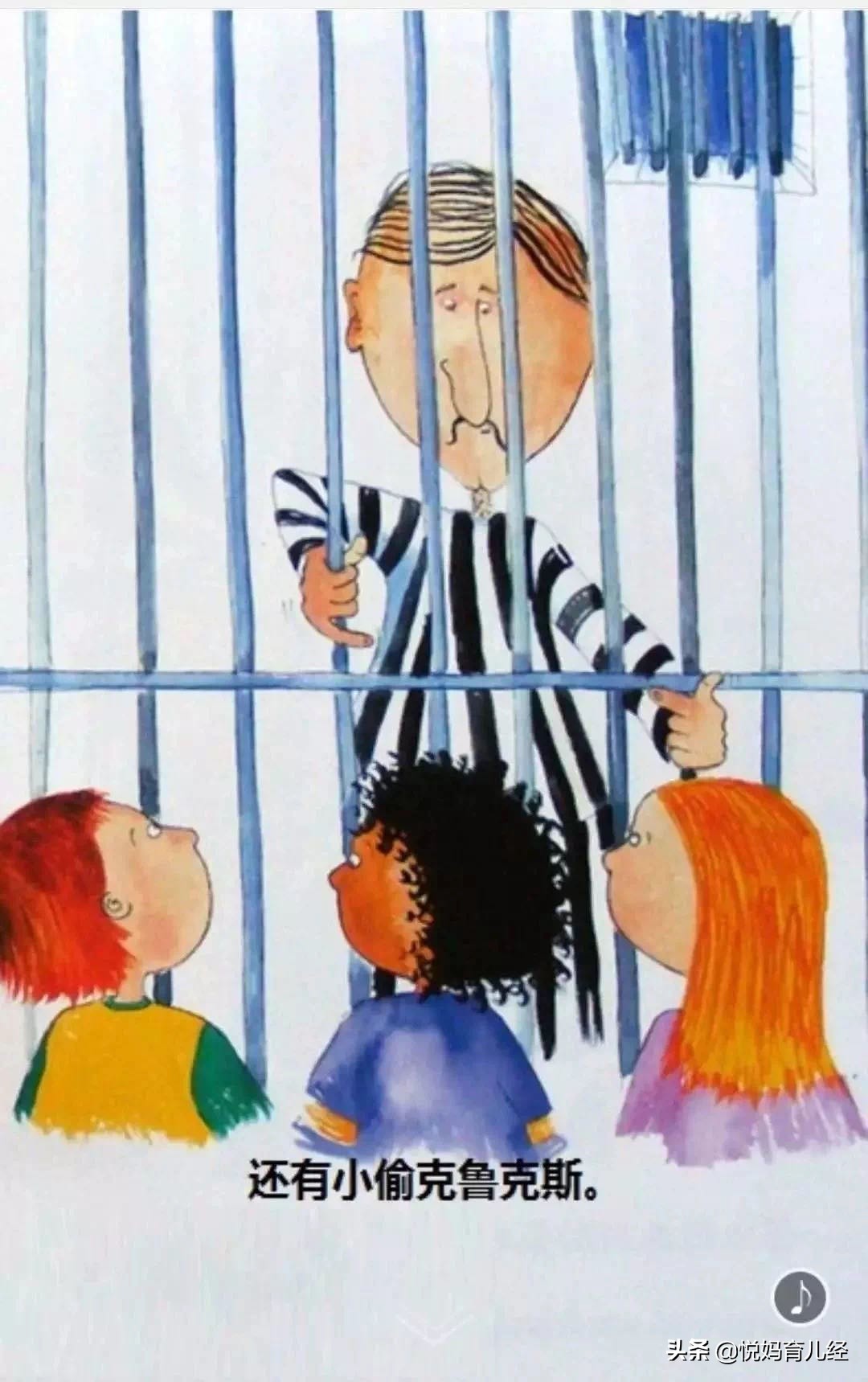 教育儿童偷东西的书籍,教育小孩子偷藏别人东西的书籍