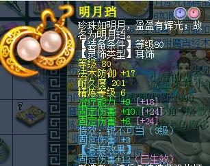 小柒说：129这个等级，缺乏对BOSS的基本尊重