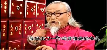 “艾滋病算个屁”、“徒手接原*弹子**”——中国神医神药简史