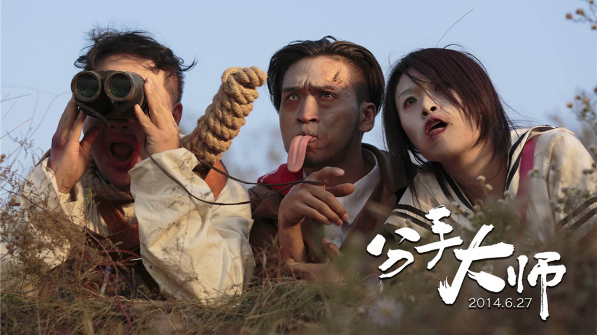 银河补习班票房回本了吗,俞白眉银河补习班票房