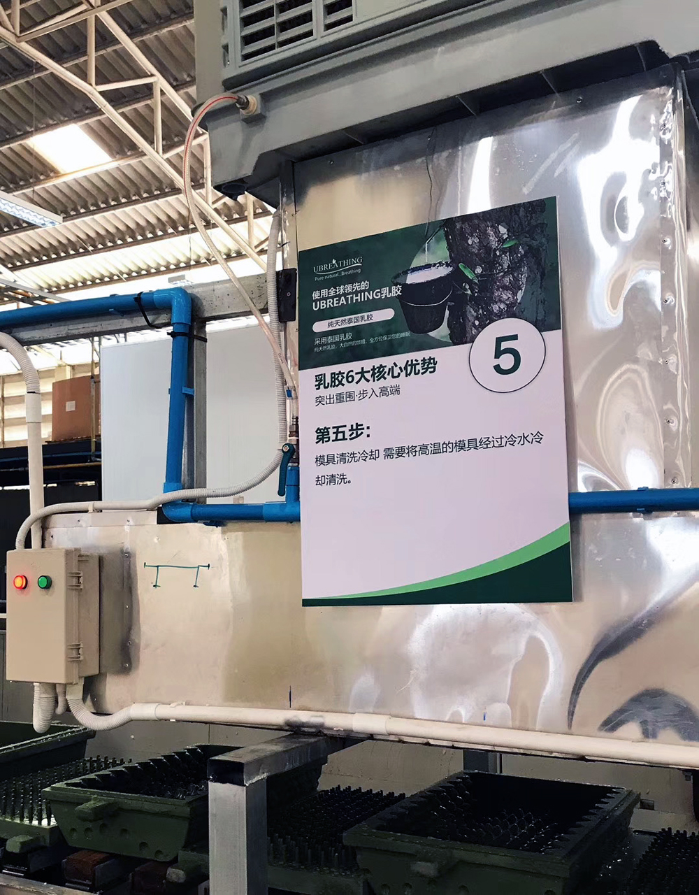 泰国优必思天然乳胶寝具,优必思乳胶枕正品官网