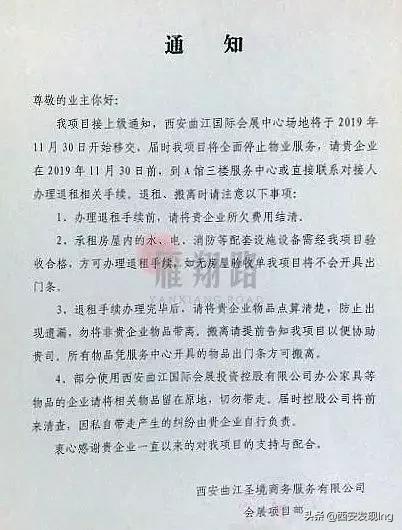 曲江会展中心拆迁后道路咋样规划,曲江会展中心为啥要拆