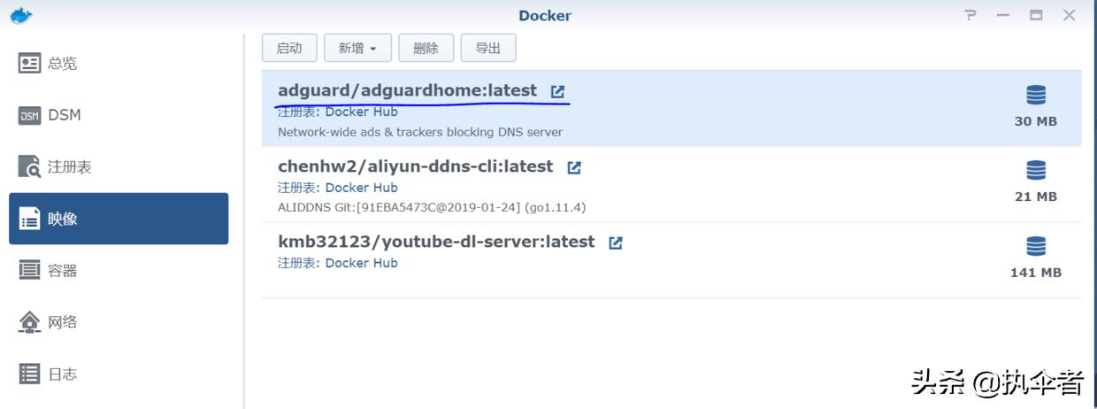adguard私人反向dns服务器设置,adguard如何设置dns过滤
