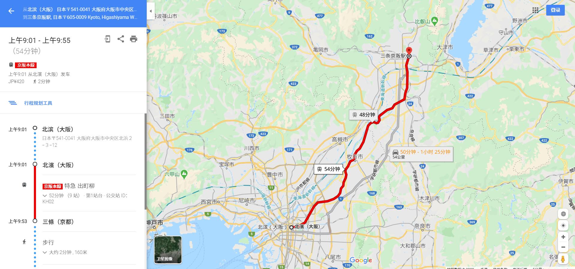 日本大阪两天旅游攻略视频,日本大阪购物攻略