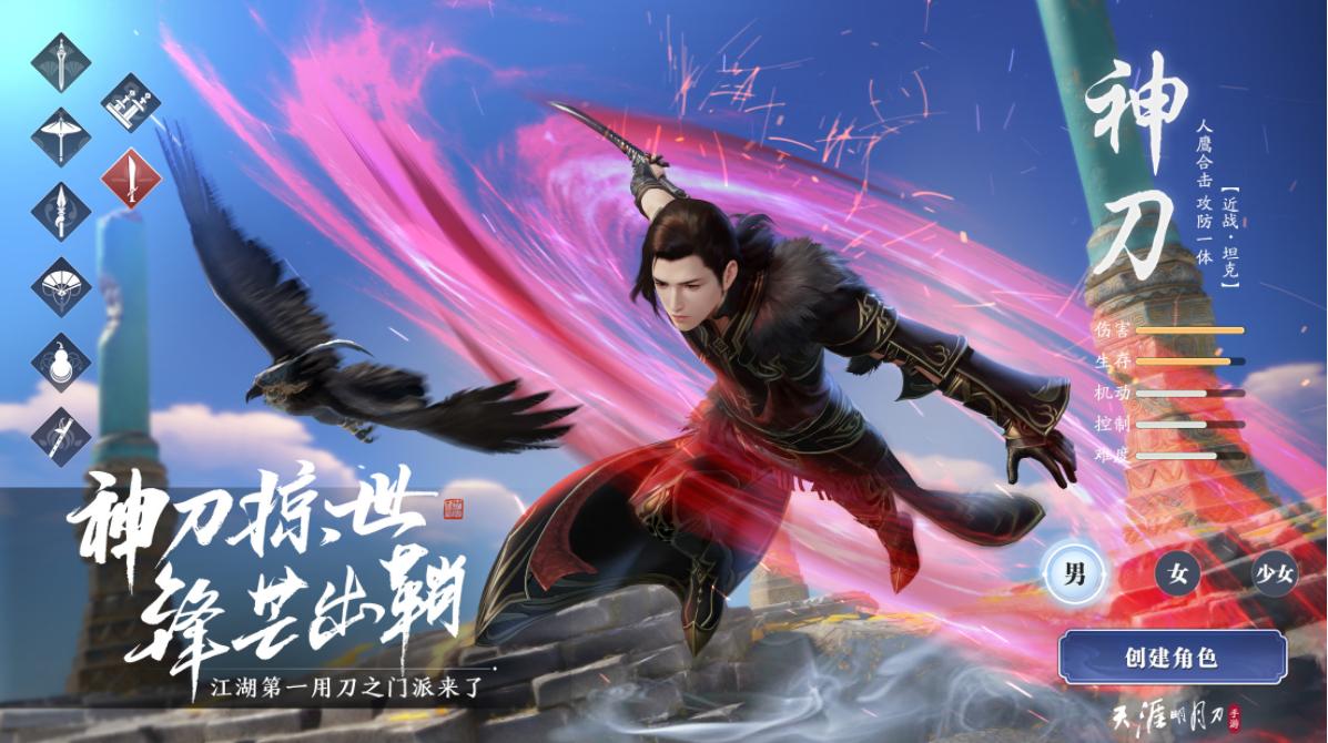 策划头发还好吗！神刀新版本上线，新玩法新福利让人直呼良心