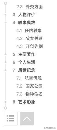 百度维基百科可信吗,维基百科和百度哪个好