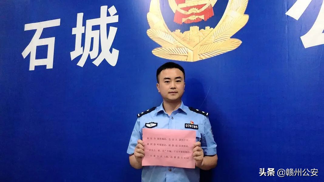 520！赣州20名警花警草实名硬核表白