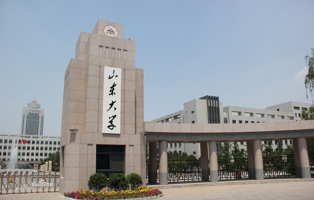 山东科技大学双一流最新消息,山东大学新增两个本科专业