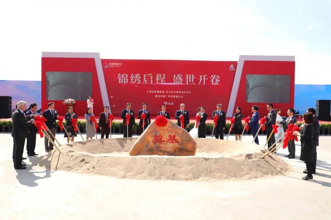 浒墅关板块最新消息,浒墅关镇最新消息