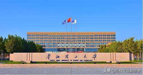 中华大学现在叫什么名,中华大学现在叫什么