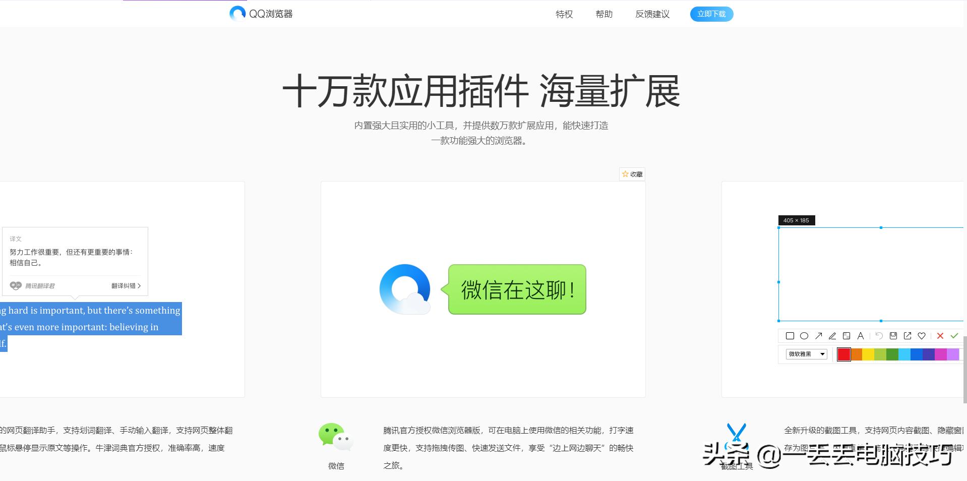 win7浏览器哪个最好用,win10浏览器哪个好用